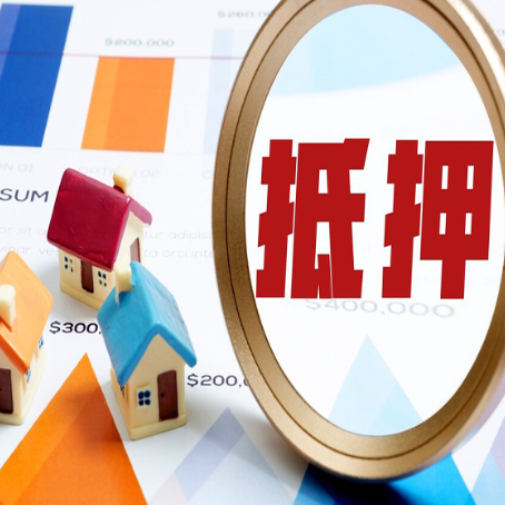 南头镇房子抵押贷款怎么贷:全面解析贷款申请流程