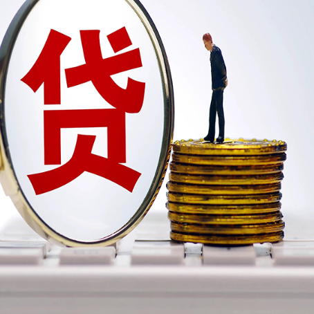 南头镇房产抵押贷款全攻略:申请条件、必备手续与流程解析